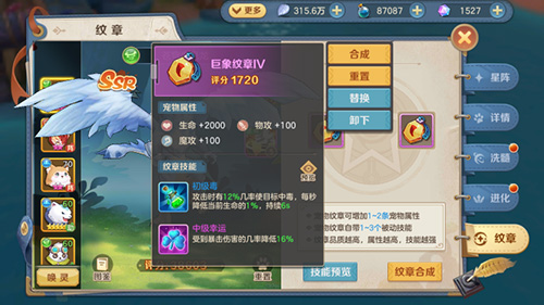 云上城之歌无限钻石版