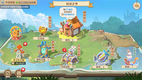 云上城之歌无限钻石版