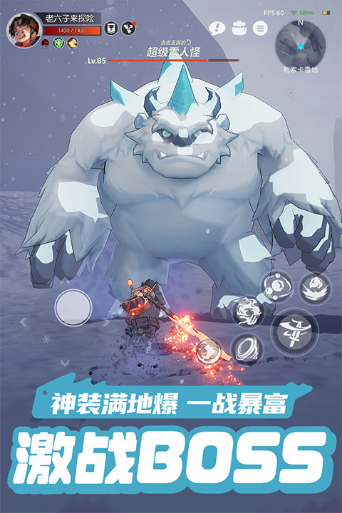 云上城之歌无限钻石版截图1