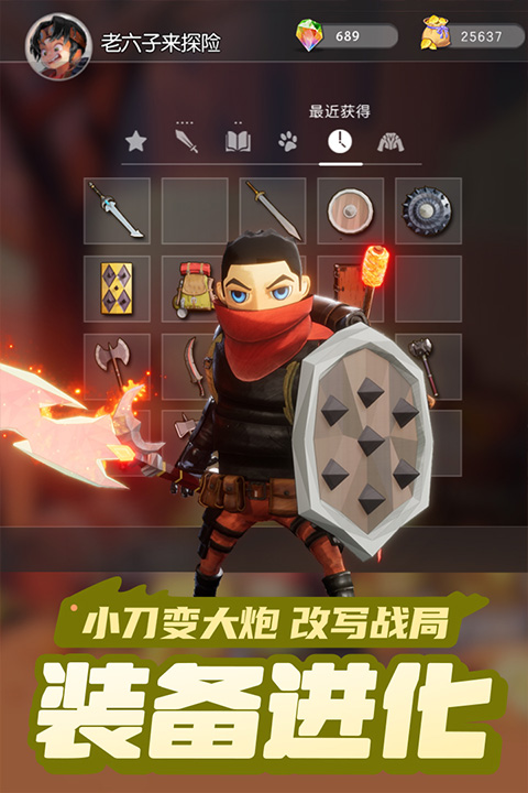 云上城之歌无限钻石版截图3
