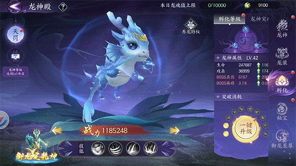 天堂魔狱折扣版