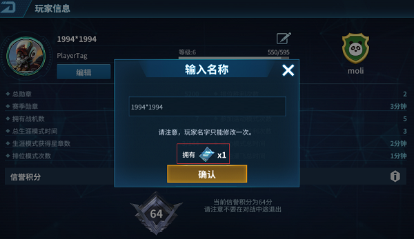 现代空战3d国际服