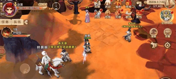 热血江湖无限元宝破解版