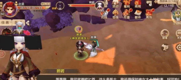 热血江湖无限元宝破解版