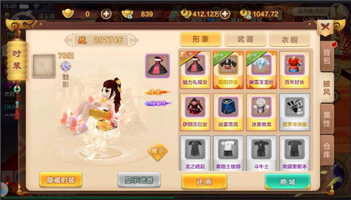 热血江湖无限元宝破解版