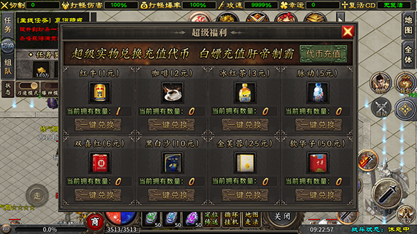 盖世强者传奇手游