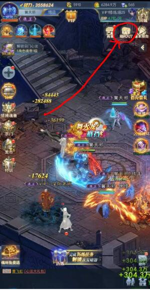 斗罗大陆魅族版