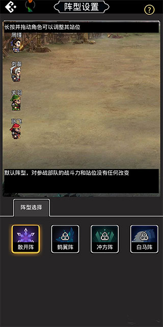仙国志九游版