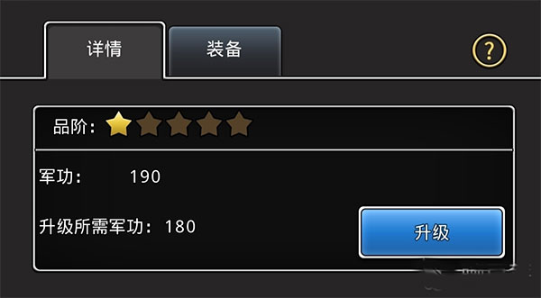 仙国志九游版
