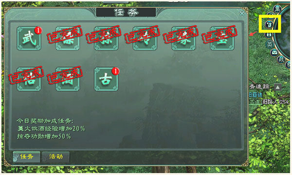 征途2折扣端