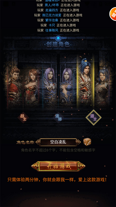 巨龙战歌安卓最新版截图4