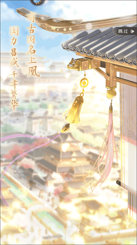 游戏剧情界面