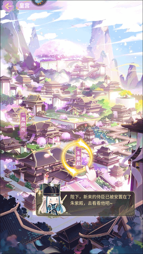 场景探索界面