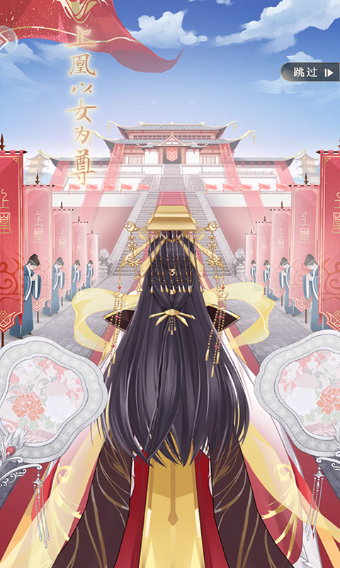 女皇陛下小米版截图4