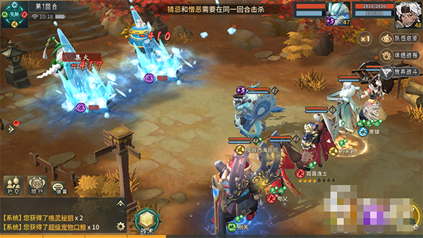 万灵山海之境百度渠道版