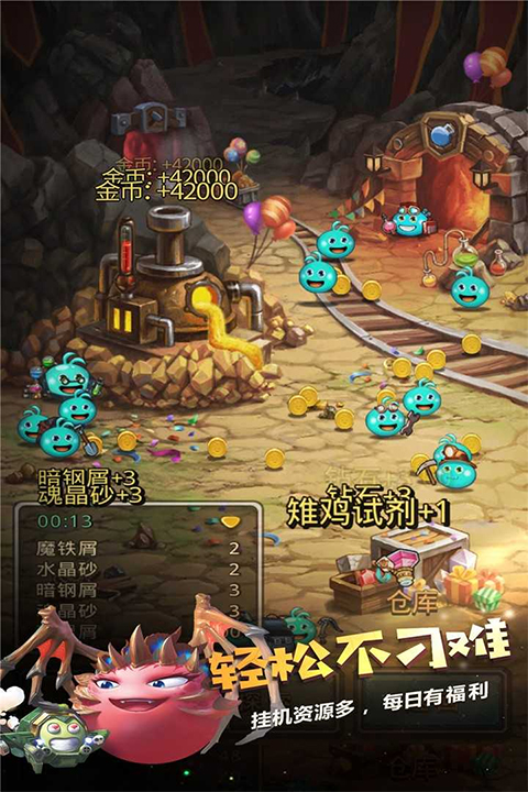 不思议迷宫体验服截图1