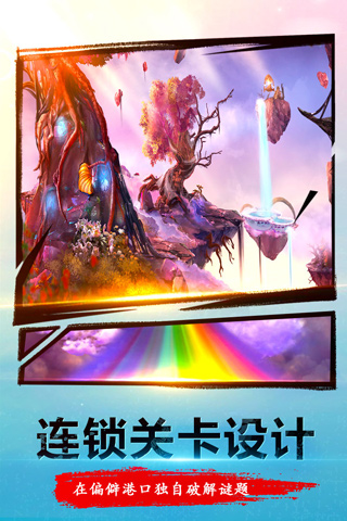 密室逃脱23迷失俱乐部游戏截图3
