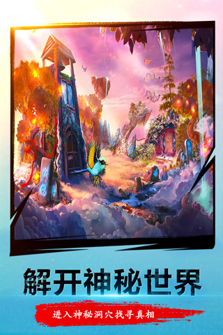 密室逃脱23迷失俱乐部游戏截图4