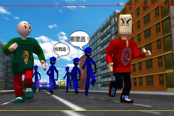 我要逃跑手机版截图2