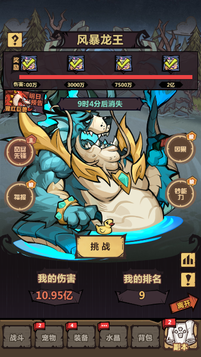王者猎人九游客户端