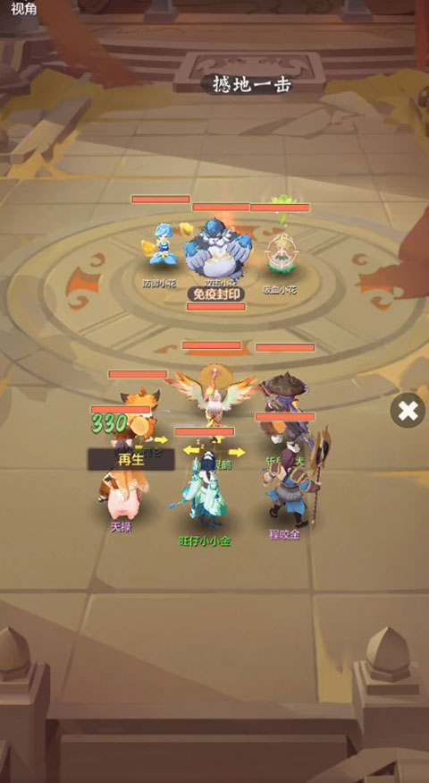 长安幻想诗悦客户端