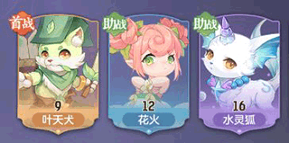 长安幻想诗悦客户端