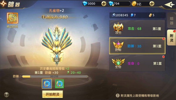 混沌起源盛世服