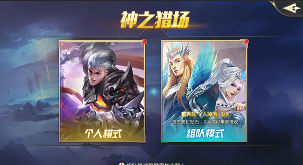 混沌起源盛世服
