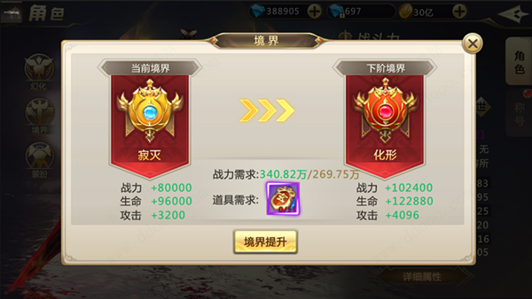 混沌起源盛世服