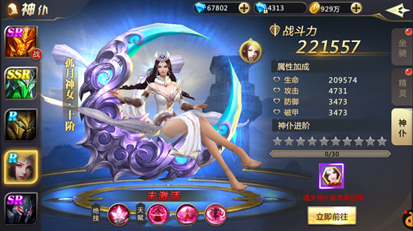 混沌起源盛世服