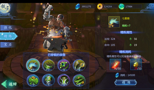 魔天记3D果盘版