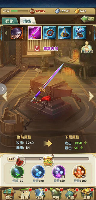 大掌门2手游0.05折版