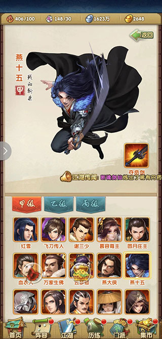 大掌门2手游0.05折版