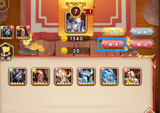 命运战歌官方正版