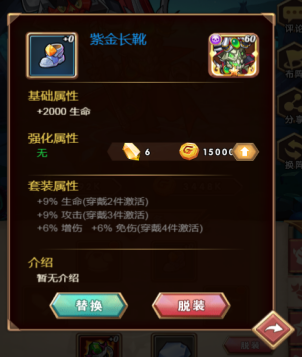 命运战歌官方正版