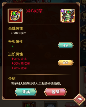命运战歌官方正版