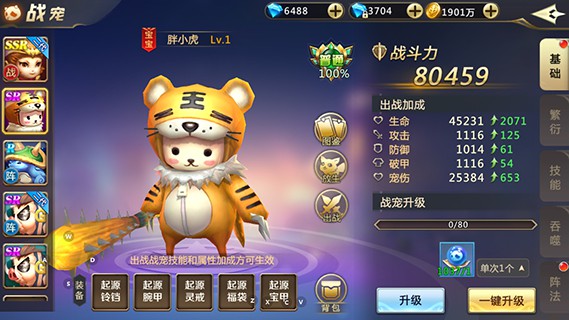 混沌起源破解版