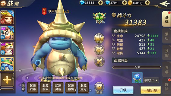 混沌起源破解版