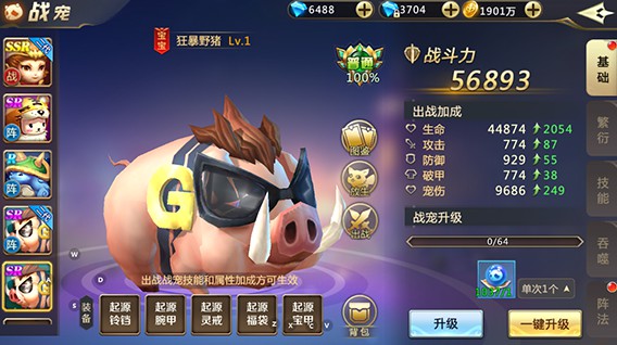 混沌起源破解版