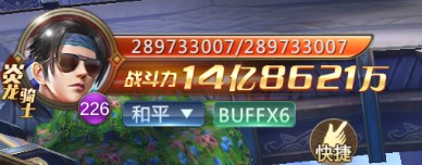 混沌起源破解版