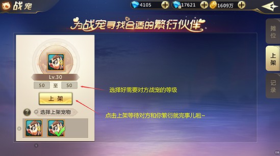 混沌起源破解版