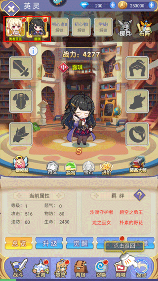 魔女小卡官方正版
