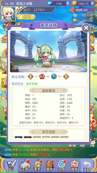 魔女小卡官方正版