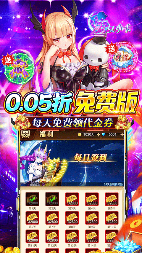 魔女小卡官方正版截图3