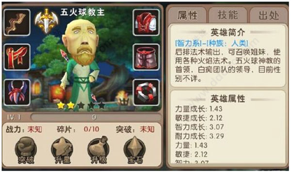 我叫mt2百度版