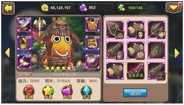 我叫mt2百度版