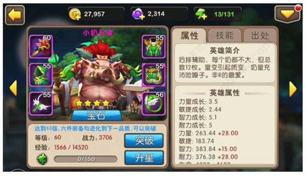 我叫mt2百度版