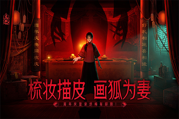 画狐手游最新版2025截图1