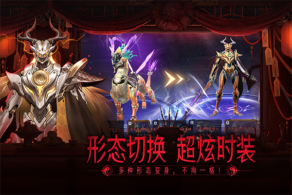 画狐手游最新版2025截图4