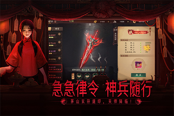 画狐手游最新版2025截图5